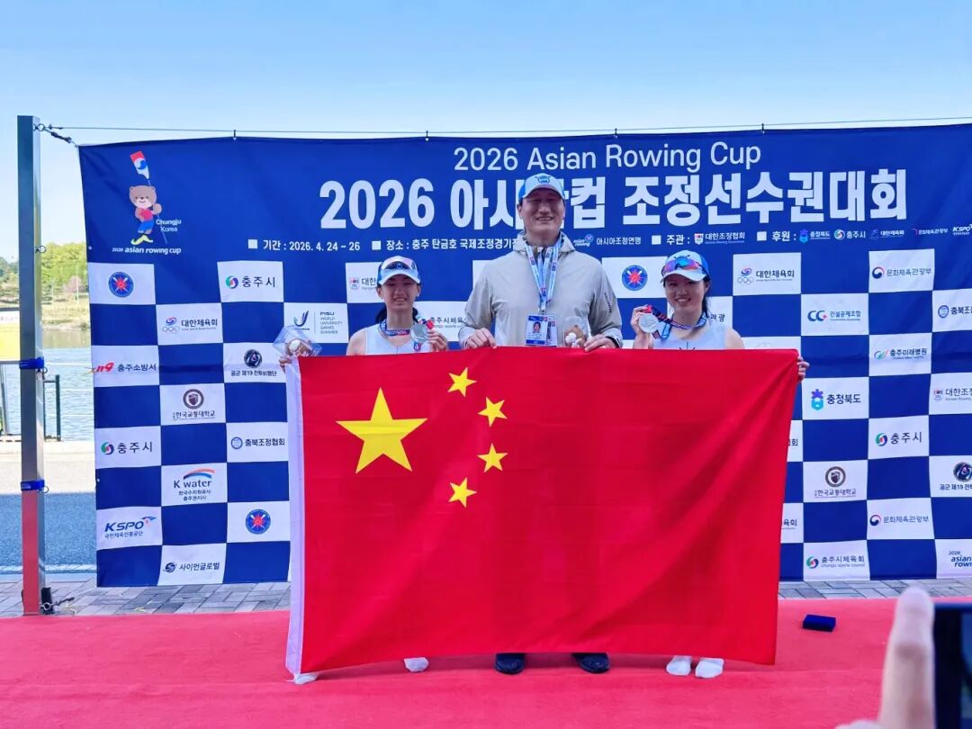 同济大学世联行赛艇会团队在2026赛艇亚洲杯上斩获1银1铜(图1)