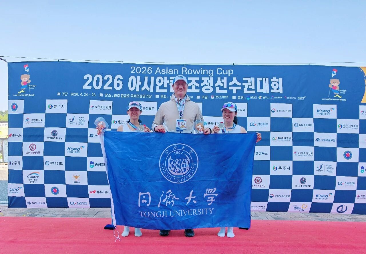 同济大学世联行赛艇会团队在2026赛艇亚洲杯上斩获1银1铜(图4)