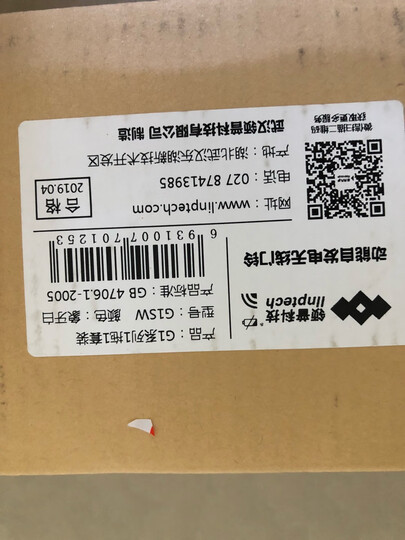 顾家家居取得无线充电茶几相关专利茶几面板具无线充电、杯托功能(图1)