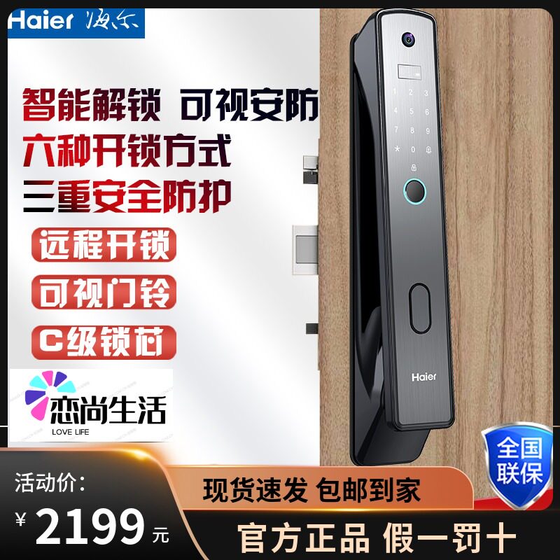 十大智能摄像头品牌(图1)