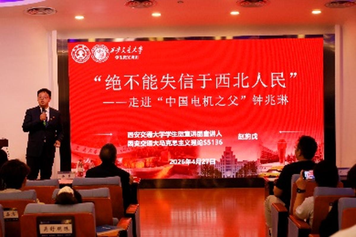 励志书院第二届“百卅传薪·弦歌永续”主题微宣讲比赛举办(图3)