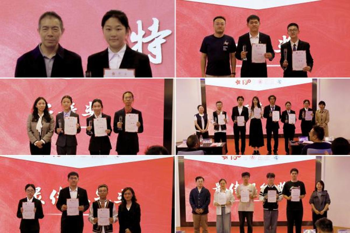 励志书院第二届“百卅传薪·弦歌永续”主题微宣讲比赛举办(图5)
