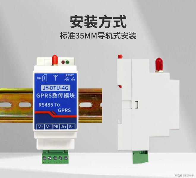 4G无线对传模块：远距离无线对传覆盖数字城市全域(图9)
