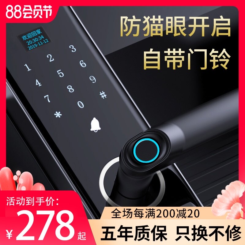 智能门铃热门网店推荐榜2025年值得收藏的十家智能门铃店铺(图1)