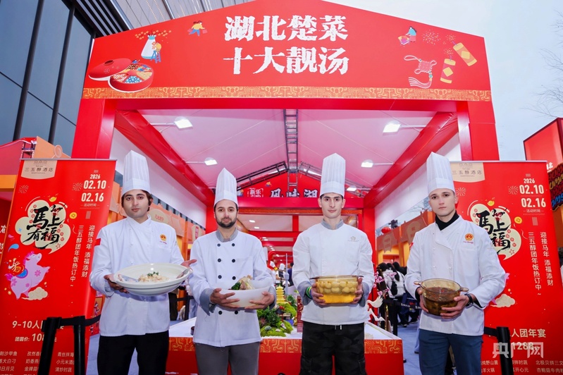 足不出鄂买遍全球湖北新春国际消费季启幕(图3)
