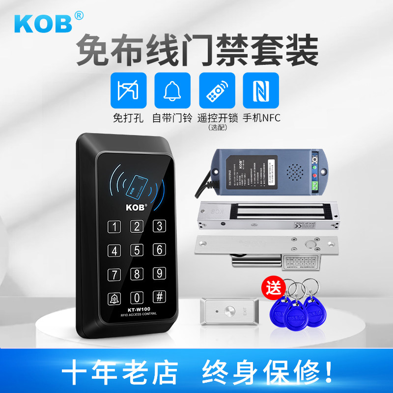 如何利用门禁机数据进行考勤？(图1)