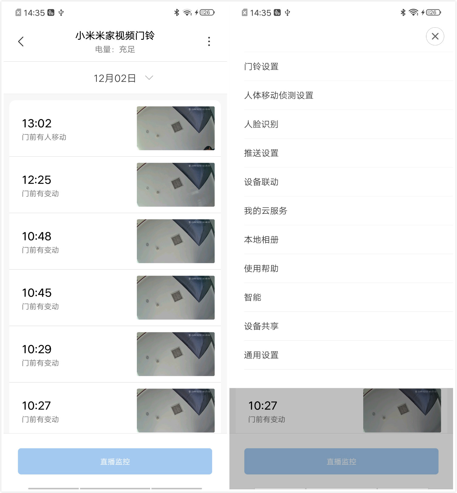 我们测试了六款智能门铃找到了最好的这一款(图15)