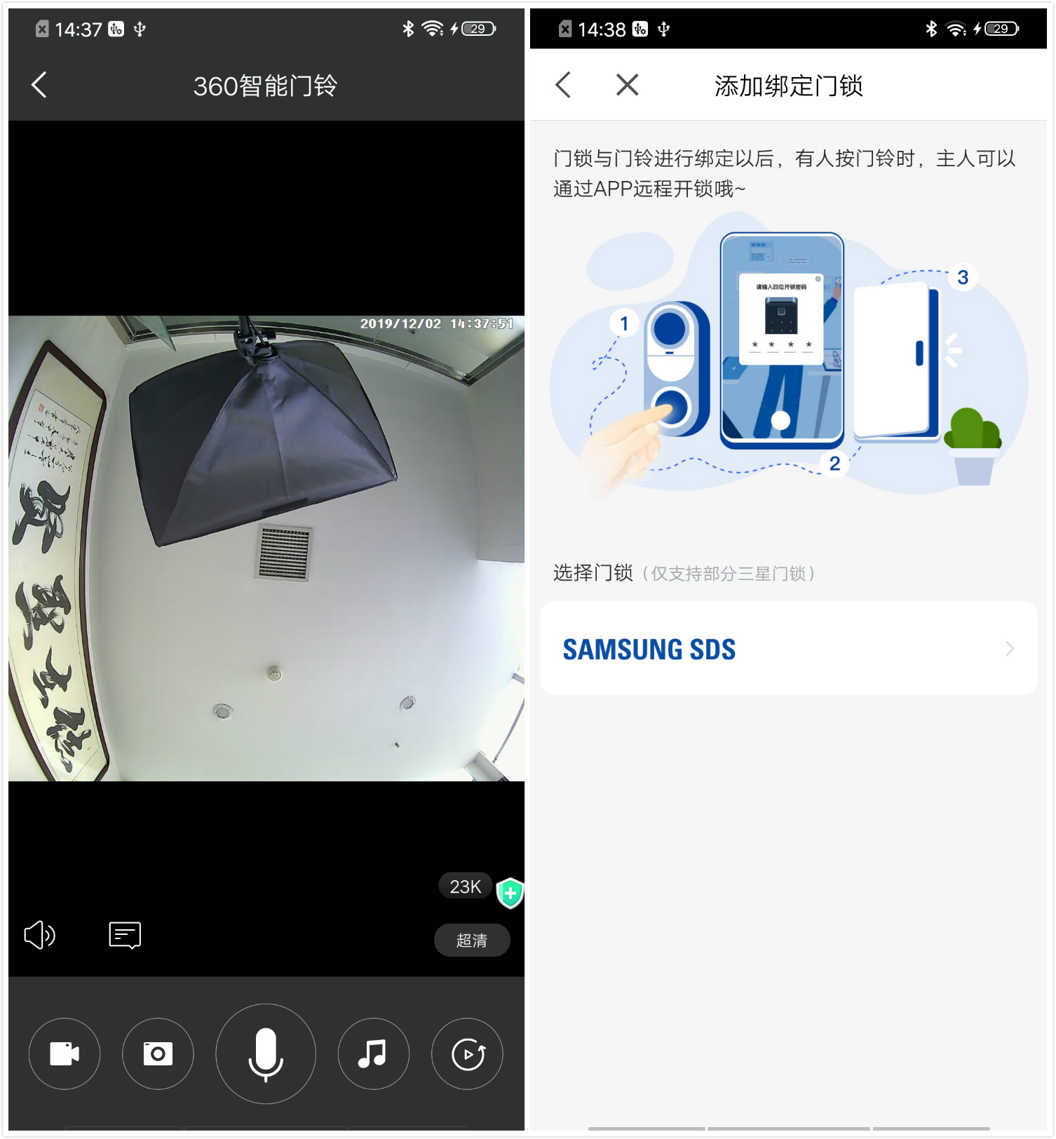 我们测试了六款智能门铃找到了最好的这一款(图17)