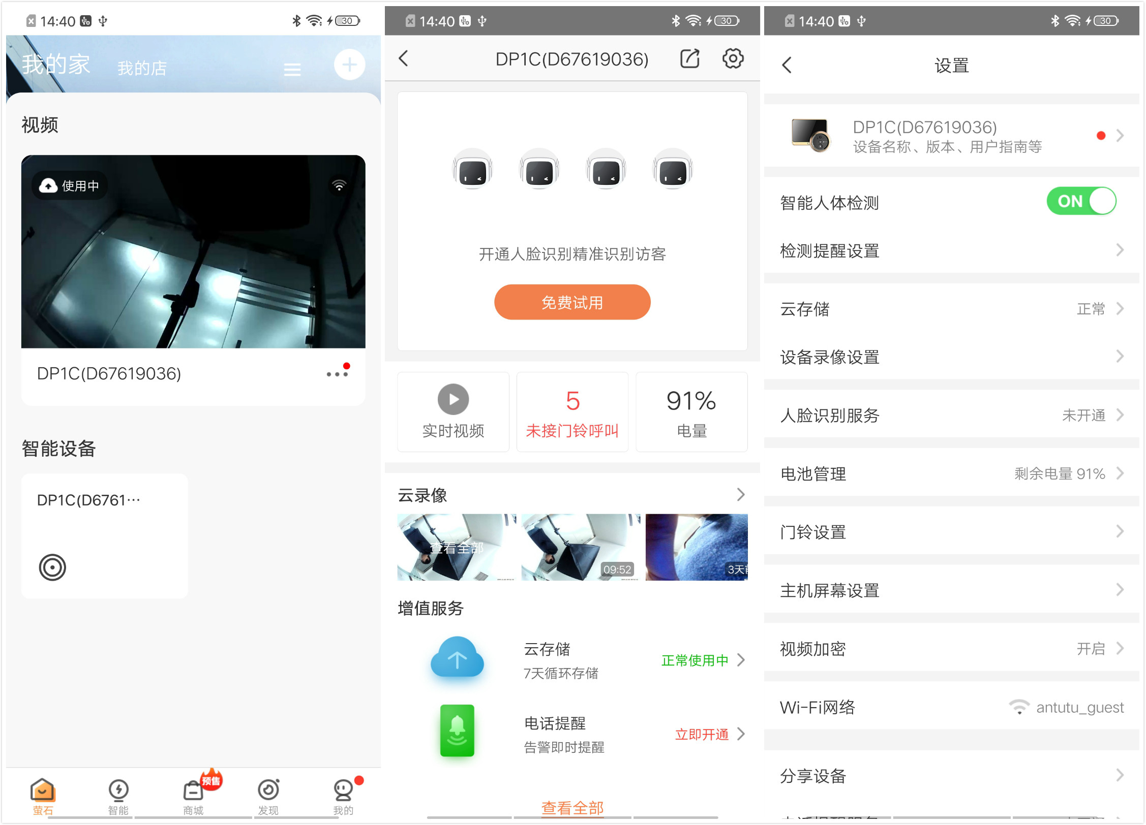 我们测试了六款智能门铃找到了最好的这一款(图18)