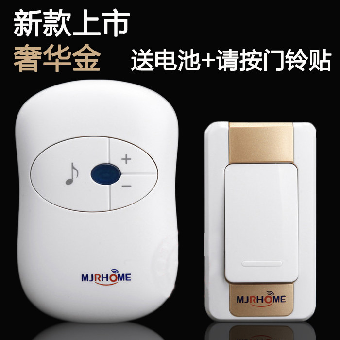 厂家直销无线门铃家用门铃遥控电子超远距离遥控呼叫器价格厂家品牌批发市场图片优选豪杰电筒贸易(图1)