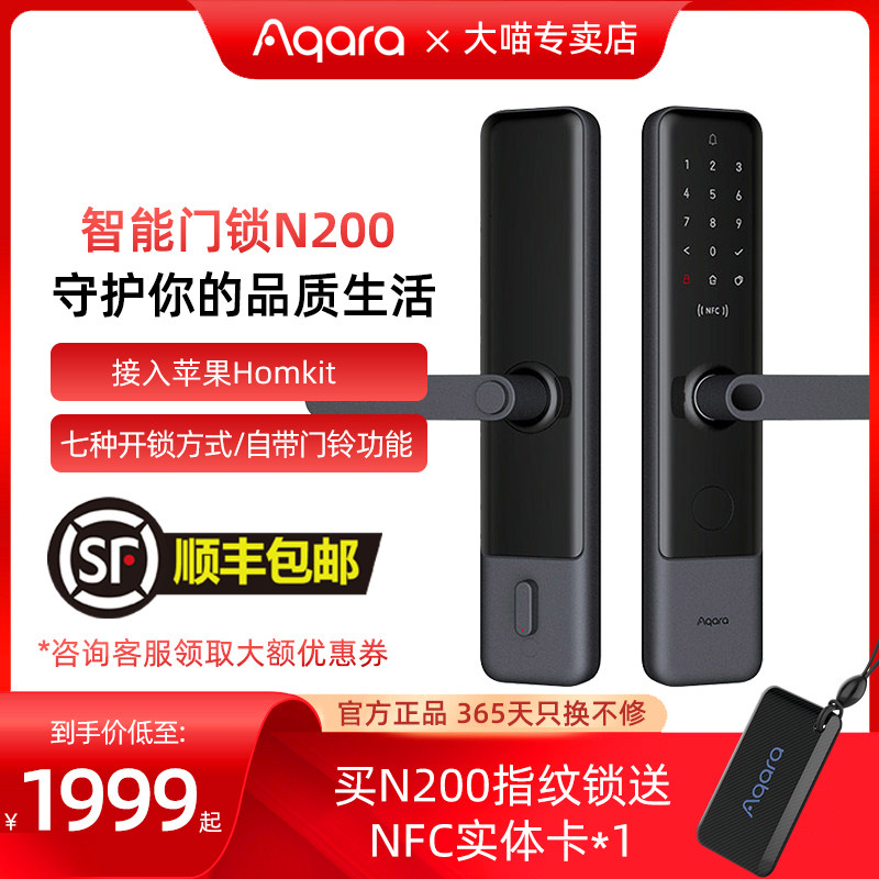 直击萤石网络业绩会：智能服务机器人等新赛道处于孵化阶段将打造具身级AI(图1)