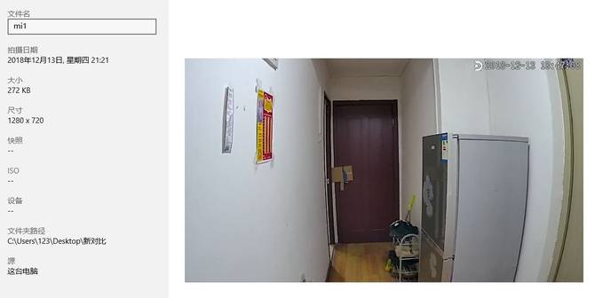 360智能门铃PK小米门铃360视野更大更清晰完胜(图4)