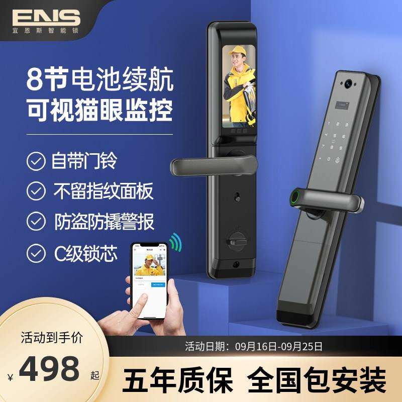 智能锁十大品牌排名晓得几个快来瞧瞧-万师傅(图1)