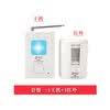 无线门铃使用方法知道的说下(图1)