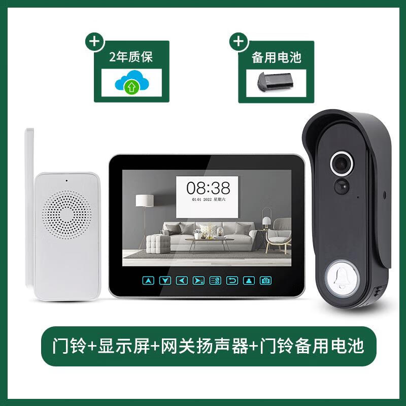 供应无线遥控门铃音乐门铃家用一拖二无线(图1)