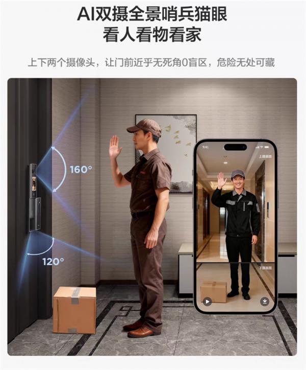 智能锁推荐：看懂2026年门锁行业正在发生的三个技术转向(图2)